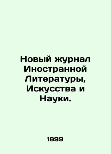 Novyy zhurnal Inostrannoy Literatury, Iskusstva i Nauki./New Journal of Foreign Literature, Art, and Science. In Russian (ask us if in doubt) - landofmagazines.com