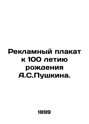 Reklamnyy plakat k 100 letiyu rozhdeniya A.S.Pushkina./Advertising poster dedicated to the 100th anniversary of A.S. Pushkins birth. In Russian (ask us if in doubt) - landofmagazines.com