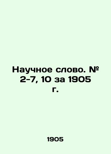 Nauchnoe slovo. # 2-7, 10 za 1905 g./Scientific Word. # 2-7, 10 for 1905. In Russian (ask us if in doubt) - landofmagazines.com