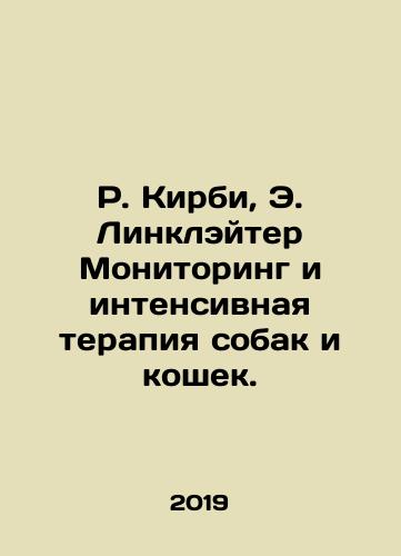 R. Kirbi, E. Linkleyter Monitoring i intensivnaya terapiya sobak i koshek./R. Kirby, E. Linklater Monitoring and Intensive Care for Dogs and Cats. In Russian (ask us if in doubt) - landofmagazines.com