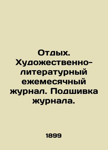 Otdykh. Khudozhestvenno-literaturnyy ezhemesyachnyy zhurnal. Podshivka zhurnala./Rest. Artistic and literary monthly magazine. Filling the magazine. In Russian (ask us if in doubt). - landofmagazines.com