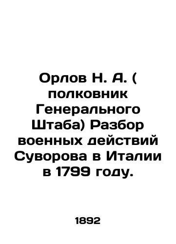 Orlov N.A. ( polkovnik Generalnogo Shtaba) Razbor voennykh deystviy Suvorova v Italii v 1799 godu./Orlov N.A. (Colonel of the General Staff) Review of Suvorovs military actions in Italy in 1799. In Russian (ask us if in doubt). - landofmagazines.com