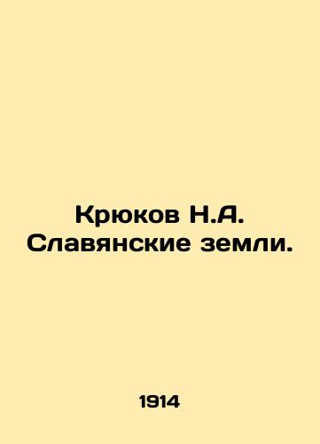 Ekonomіchna geografіya radyanskoe Ukraeni. Kiev-1945 rіk. In Ukrainian (ask us if in doubt) - landofmagazines.com