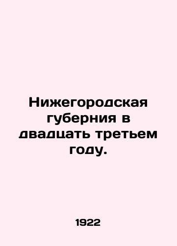 Nizhegorodskaya guberniya v dvadtsat tretem godu./Nizhny Novgorod Governorate in Year 23. In Russian (ask us if in doubt) - landofmagazines.com