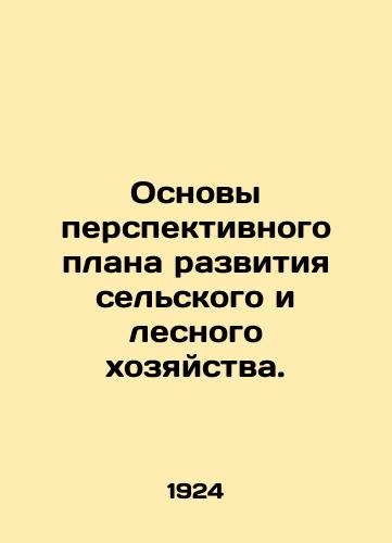 Osnovy perspektivnogo plana razvitiya selskogo i lesnogo khozyaystva./Foundations of a long-term plan for agriculture and forestry. In Russian (ask us if in doubt) - landofmagazines.com