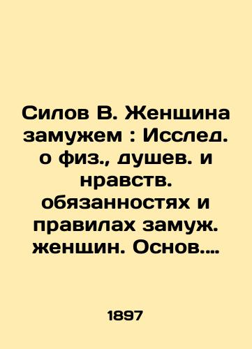 Silov V. Zhenshchina zamuzhem: Issled. o fiz., dushev. i nravstv. obyazannostyakh i pravilakh zamuzh. zhenshchin. Osnov. pravila dlya soblyudeniya zdorov'ya zhenshchin vo vremya supruzhestva. Teles. dushev. dietetika zhenshchiny v lyubvi i brake/Strength B. A woman is married: A study on the physical, mental, and moral duties and rules of married women. The basic rules for women's health during marriage. A woman's body is a dietetic in love and marriage In Russian (ask us if in doubt). - landofmagazines.com