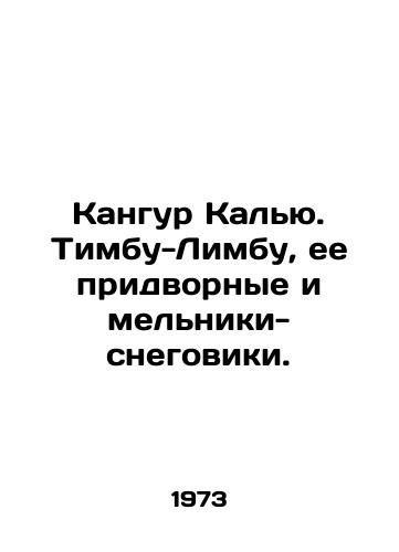 Kangur Kalyu. Timbu-Limbu, ee pridvornye i melniki-snegoviki./Kangaroo Kalju. Timbu Limbu, her courtiers and snowmen. In Russian (ask us if in doubt) - landofmagazines.com