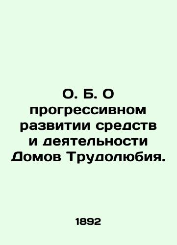 O.B. O progressivnom razvitii sredstv i deyatelnosti Domov Trudolyubiya./O.B. On the progressive development of the funds and activities of the Houses of Labor. In Russian (ask us if in doubt). - landofmagazines.com