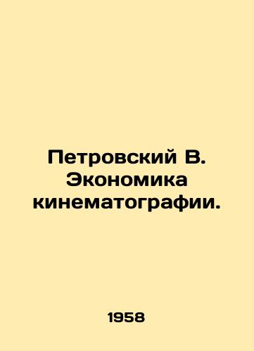 Petrovskiy V. Ekonomika kinematografii./Petrovsky V. Cinematography. In Russian (ask us if in doubt). - landofmagazines.com