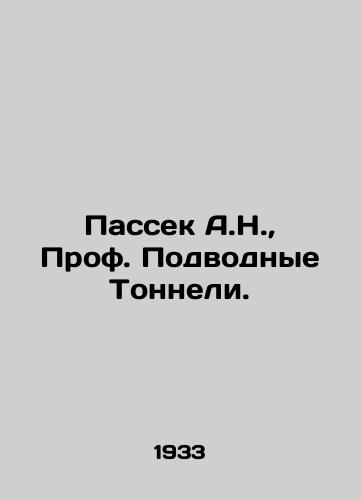 Passek A.N., Prof. Podvodnye Tonneli./Passek A.N., Prof. Underwater Tunnels. In Russian (ask us if in doubt). - landofmagazines.com