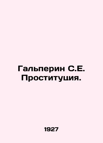 Galperin S.E. Prostitutsiya./Halperin S.E. Prostitution. In Russian (ask us if in doubt) - landofmagazines.com