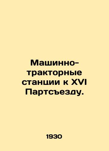 Mashinno-traktornye stantsii k XVI Partsezdu./Machine and tractor stations for the 16th Partnering Congress. In Russian (ask us if in doubt) - landofmagazines.com