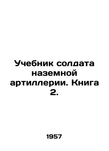 Uchebnik soldata nazemnoy artillerii. Kniga 2./Ground Artillery Soldier's Textbook. Book 2. In Russian (ask us if in doubt). - landofmagazines.com