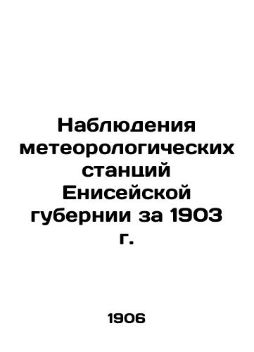 Nablyudeniya meteorologicheskikh stantsiy Eniseyskoy gubernii za 1903 g./Observations of meteorological stations in Yenisei Province for 1903 In Russian (ask us if in doubt) - landofmagazines.com