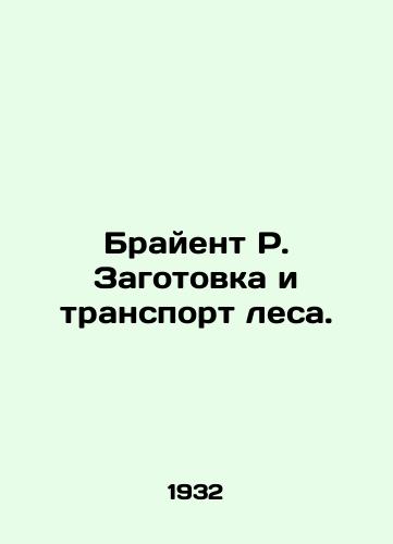 Brayent R. Zagotovka i transport lesa./Brian R. Logging and transport. In Russian (ask us if in doubt). - landofmagazines.com