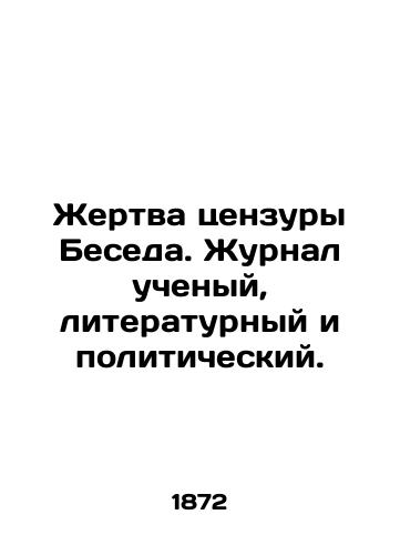 Zhertva tsenzury Beseda. Zhurnal uchenyy, literaturnyy i politicheskiy./The Censorship Victim Conversation. The Journal is an academic, literary, and political journal. In Russian (ask us if in doubt) - landofmagazines.com