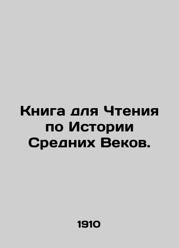 Kniga dlya Chteniya po Istorii Srednikh Vekov./A Book for Reading the History of the Middle Ages. In Russian (ask us if in doubt). - landofmagazines.com