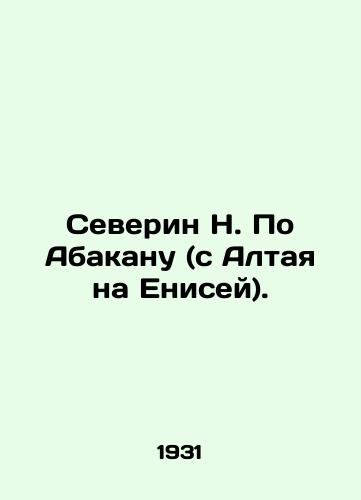 Severin N. Po Abakanu (s Altaya na Enisey)./Severin N. Po Abakan (from Altai to Yenisey). In Russian (ask us if in doubt) - landofmagazines.com