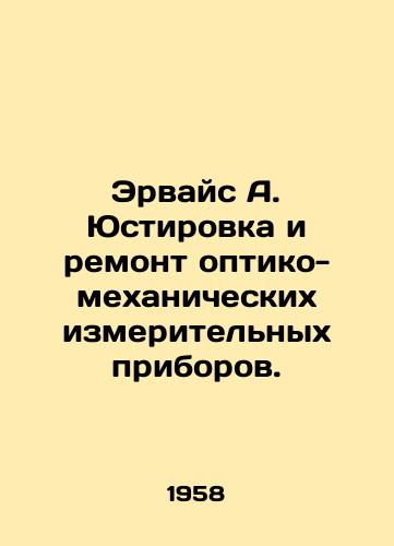 Ervays A. Yustirovka i remont optiko-mekhanicheskikh izmeritel'nykh priborov./Ervais A. Justification and repair of optical-mechanical measuring devices. In Russian (ask us if in doubt). - landofmagazines.com