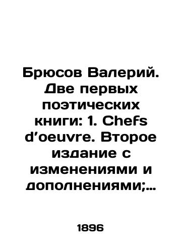 Bryusov Valeriy. Dve pervykh poeticheskikh knigi: 1. Chefs d’oeuvre. Vtoroe izdanie s izmeneniyami i dopolneniyami; 2. Me eum esse. Novaya kniga stikhov./Bruce Valery. The first two poetry books: 1. Chefs doeuvre. Second edition with modifications and additions; 2. Me eum esse. New book of poems. In Russian (ask us if in doubt) - landofmagazines.com