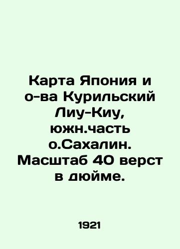 Karta Yaponiya i o-va Kurilskiy Liu-Kiu, yuzhn.chast o.Sakhalin. Masshtab 40 verst v dyuyme./Map of Japan and the island of Kuril Liu Kiu, south of Sakhalin Island. Scale 40 miles in inch. In Russian (ask us if in doubt) - landofmagazines.com