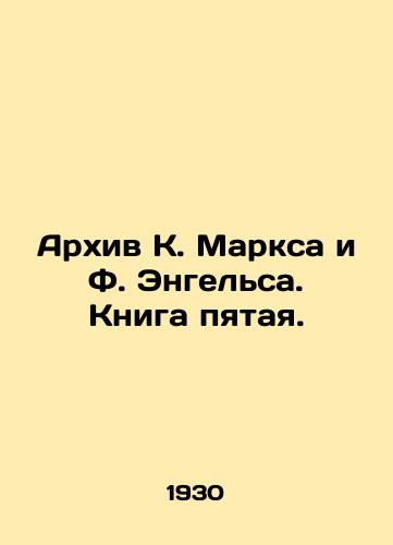 Arkhiv K. Marksa i F. Engelsa. Kniga pyataya./The Archive of K. Marx and F. Engels. Book Five. In Russian (ask us if in doubt). - landofmagazines.com