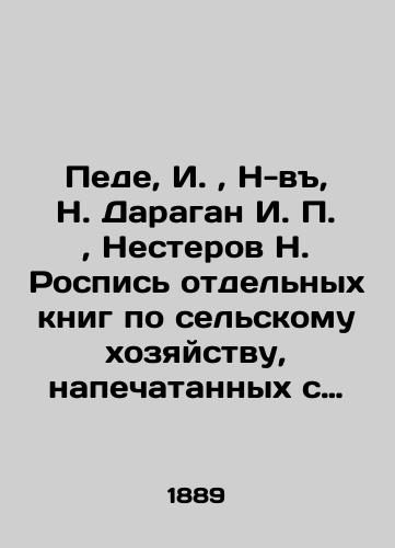 Pede, I.,  N - v, N. Daragan I. P.,  Nesterov N. Rospis otdelnykh knig po selskomu khozyaystvu, napechatannykh s 1730 po 1884 god vklyuchitelno. Vypusk 2./Pede, I.,  N-v, N. Daragan I. P.,  Nesterov N. Painting of selected books on agriculture, published from 1730 to 1884 inclusive. Issue 2. In Russian (ask us if in doubt). - landofmagazines.com
