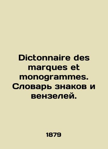 Dictonnaire des marques et monogrammes. Slovar znakov i venzeley./Dictonnaire des marques et monograms. Dictionary of Signs and Venzels. In Russian (ask us if in doubt) - landofmagazines.com