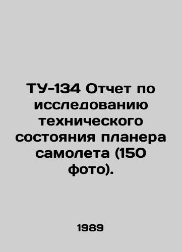 TU-134 Otchet po issledovaniyu tekhnicheskogo sostoyaniya planera samoleta (150 foto)./TU-134 Report on the study of the technical condition of the airplane glider (150 photos). In Russian (ask us if in doubt) - landofmagazines.com