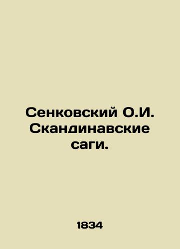 Senkovskiy O.I. Skandinavskie sagi./Senkovsky O.I. Scandinavian sagas. In Russian (ask us if in doubt) - landofmagazines.com