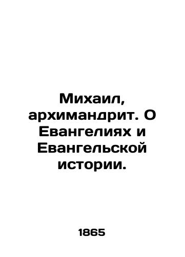 Mikhail, arkhimandrit. O Evangeliyakh i Evangelskoy istorii./Michael, Archimandrite. On the Gospels and Gospel History. In Russian (ask us if in doubt). - landofmagazines.com