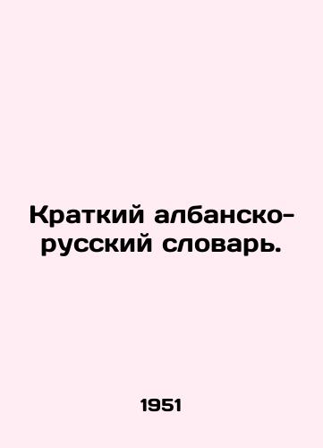 Kratkiy albansko-russkiy slovar./Short Albanian-Russian Dictionary. In Russian (ask us if in doubt) - landofmagazines.com