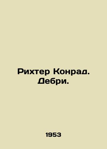 Rikhter Konrad. Debri./Richter Konrad. Debri. In Russian (ask us if in doubt) - landofmagazines.com