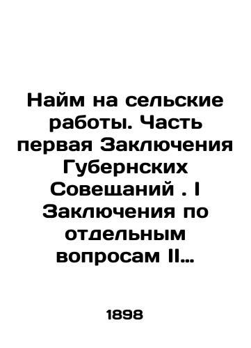 Naym na selskie raboty. Chast pervaya Zaklyucheniya Gubernskikh Soveshchaniy. I Zaklyucheniya po otdelnym voprosam II Obshchie zaklyucheniya./Rural Employment. Part One of the Conclusions of the County Conferences. I Conclusions on selected issues II General Conclusions. In Russian (ask us if in doubt). - landofmagazines.com