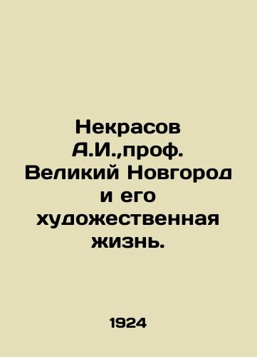 Nekrasov A.I.,prof. Velikiy Novgorod i ego khudozhestvennaya zhizn./Nekrasov A.I., Professor Veliky Novgorod and his artistic life. In Russian (ask us if in doubt) - landofmagazines.com