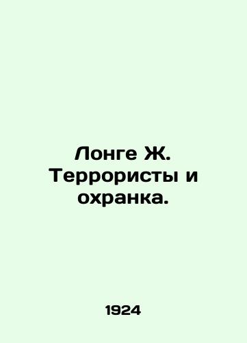 Longe Zh. Terroristy i okhranka./Long J. Terrorists and the Guard. In Russian (ask us if in doubt). - landofmagazines.com