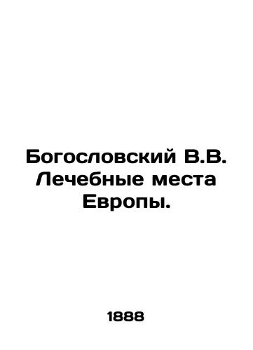 Bogoslovskiy V.V. Lechebnye mesta Evropy./Theological V.V. Medical Places in Europe. In Russian (ask us if in doubt). - landofmagazines.com