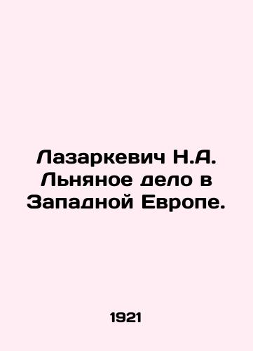 Lazarkevich N.A. Lnyanoe delo v Zapadnoy Evrope./Lazarkevich N.A. Flax business in Western Europe. In Russian (ask us if in doubt) - landofmagazines.com