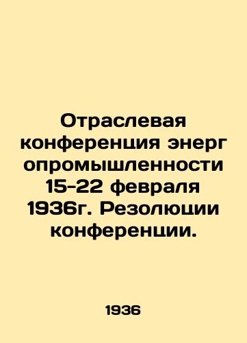 Otraslevaya konferentsiya energopromyshlennosti 15-22 fevralya 1936g. Rezolyutsii konferentsii./Industry conference of the energy industry 15-22 February 1936. Resolutions of the conference. In Russian (ask us if in doubt) - landofmagazines.com