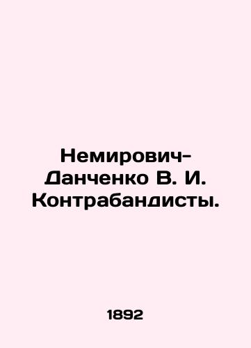 Nemirovich-Danchenko V.I. Kontrabandisty./Nemirovich-Danchenko V.I. Smugglers. In Russian (ask us if in doubt). - landofmagazines.com