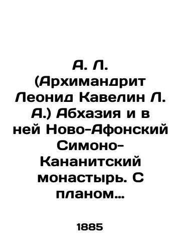 A. L. (Arkhimandrit Leonid Kavelin L. A.) Abkhaziya i v ney Novo-Afonskiy Simono-Kananitskiy monastyr. S planom Abkhazskogo primorskogo berega, s 21- m risunkom pamyatnikov khristianstva v Abkhazii i s planom Novo-Afonskogo monastyrya. V polzu stroyashcheysya obiteli./A. L. (Archimandrite Leonid Kavelin L.A.) Abkhazia and in it the Novo-Athos Simo-Kananitsky Monastery. With the plan of the Abkhaz seaside coast, with the 21st drawing of monuments of Christianity in Abkhazia and with the plan of the Novo-Athos Monastery. In favor of the monastery under construction. In Russian (ask us if in doubt) - landofmagazines.com