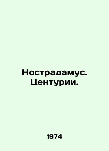 Nostradamus. Tsenturii./Nostradamus. Centuria. In Russian (ask us if in doubt) - landofmagazines.com