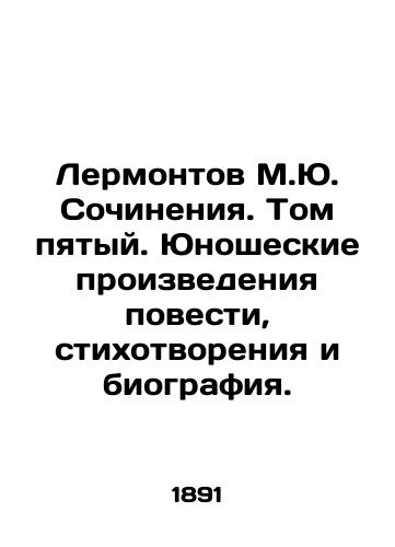 Lermontov M.Yu. Sochineniya. Tom pyatyy. Yunosheskie proizvedeniya povesti, stikhotvoreniya i biografiya./Lermontov M.Yu. Works. Volume Five. Young Works of Novel, Poems and Biography. In Russian (ask us if in doubt). - landofmagazines.com