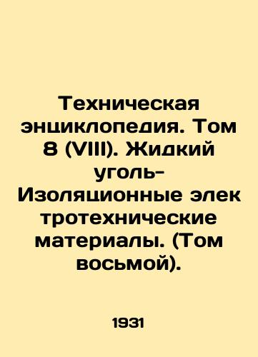 Tekhnicheskaya entsiklopediya. Tom 8 (VIII). Zhidkiy ugol-Izolyatsionnye elektrotekhnicheskie materialy. (Tom vosmoy)./Technical Encyclopedia. Vol. 8 (VIII). Liquid Carbon-Insulation Electrical Materials. (Vol. 8). In Russian (ask us if in doubt) - landofmagazines.com