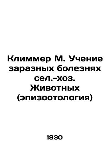 Klimmer M. Uchenie zaraznykh boleznyakh sel.-khoz. Zhivotnykh (epizootologiya)/Klimmer M. Teaching Communicable Diseases to Agriculture-Owned Animals (Epizotology) In Russian (ask us if in doubt) - landofmagazines.com