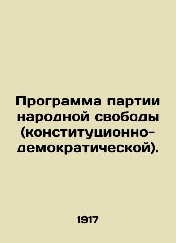 Programma partii narodnoy svobody (konstitutsionno-demokraticheskoy)./Programme of the Peoples Freedom Party (constitutional-democratic). In Russian (ask us if in doubt) - landofmagazines.com