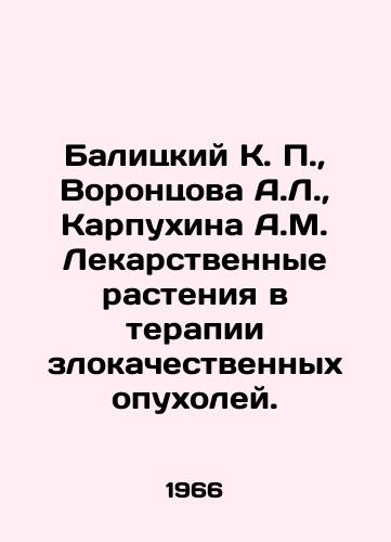 Balitskiy K. P., Vorontsova A.L., Karpukhina A.M. Lekarstvennye rasteniya v terapii zlokachestvennykh opukholey./Balitsky K. P., Vorontsova A.L., Karpukhina A.M. Medicinal plants in the therapy of malignant tumors. In Russian (ask us if in doubt). - landofmagazines.com