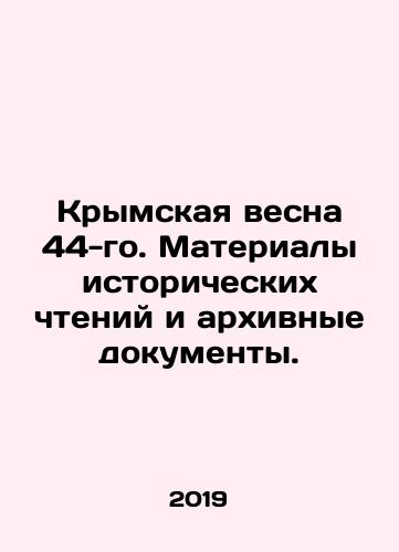 Krymskaya vesna 44-go. Materialy istoricheskikh chteniy i arkhivnye dokumenty./The Crimean Spring of the 44th. Materials of historical readings and archival documents. In Russian (ask us if in doubt) - landofmagazines.com