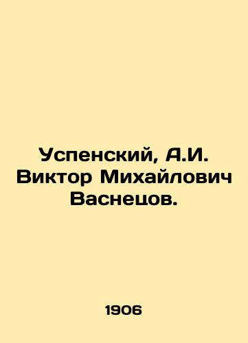 Uspenskiy, A.I. Viktor Mikhaylovich Vasnetsov./Uspensky, A.I. Viktor Vasnetsov. In Russian (ask us if in doubt) - landofmagazines.com