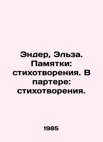 Ender, Elza. Pamyatki: stikhotvoreniya. V partere: stikhotvoreniya./Ender, Elsa. Memos: poems. In the stalls: poems. In Russian (ask us if in doubt) - landofmagazines.com